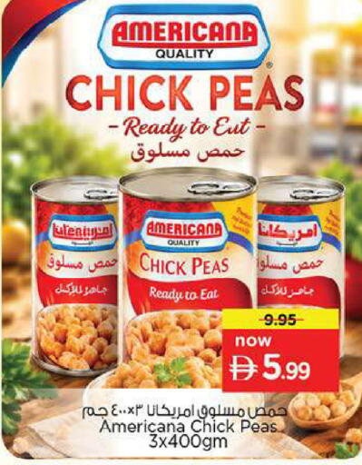 Peas available at نستو هايبرماركت in الإمارات العربية المتحدة , الامارات - ٱلْفُجَيْرَة‎