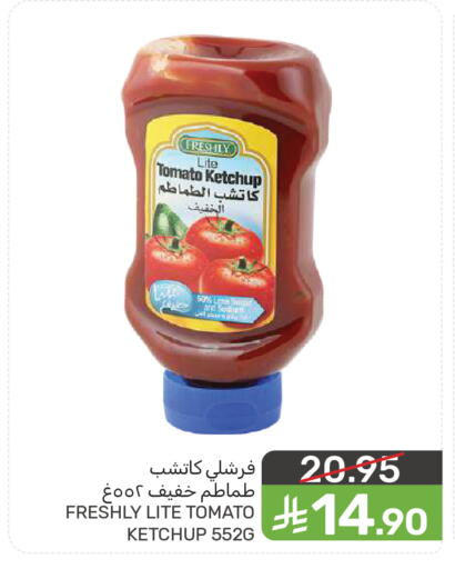 Tomato available at  مـزايــا in مملكة العربية السعودية, السعودية, سعودية - سيهات