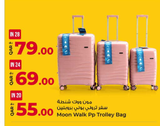 available at روابي هايبرماركت in قطر - الوكرة