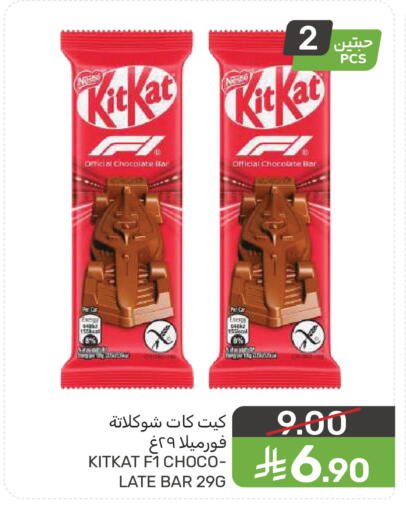 available at  مـزايــا in مملكة العربية السعودية, السعودية, سعودية - سيهات