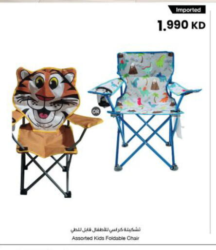 available at مركز سلطان in الكويت - مدينة الكويت