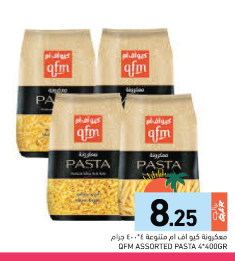 available at Aswaq Ramez in Qatar - Al Rayyan