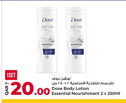 available at روابي هايبرماركت in قطر - الوكرة