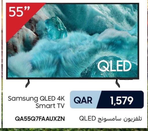 available at سفاري هايبر ماركت in قطر - الوكرة
