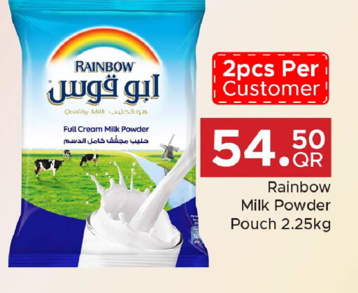 available at Family Food Centre in Qatar - Al Wakra