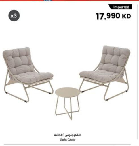 available at مركز سلطان in الكويت - مدينة الكويت