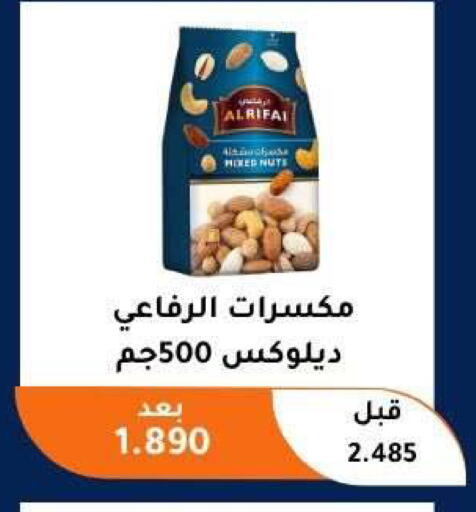 available at Abu Fatira Coop  in Kuwait - Kuwait City