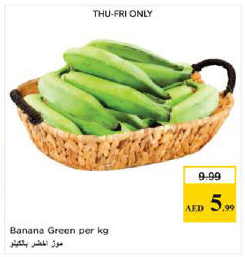 Banana available at Last Chance  in UAE - Fujairah
