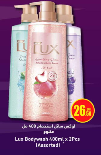 Peach available at روابي هايبرماركت in قطر - الوكرة