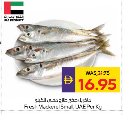 available at ADCOOP in UAE - Abu Dhabi