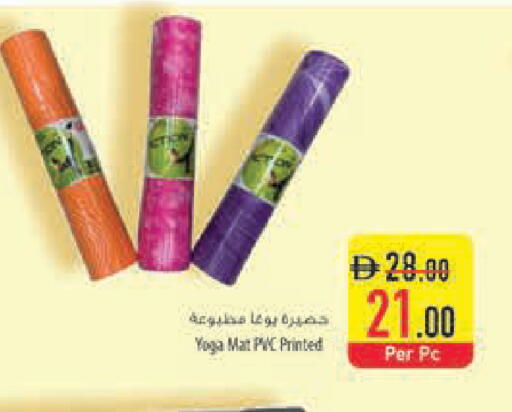 available at السفير ماركت in الإمارات العربية المتحدة , الامارات - رَأْس ٱلْخَيْمَة