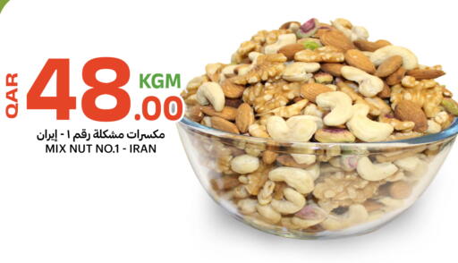 available at البلدي اليوم in قطر - الوكرة
