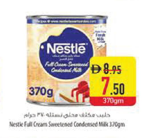 available at Safeer Market in UAE - Dubai