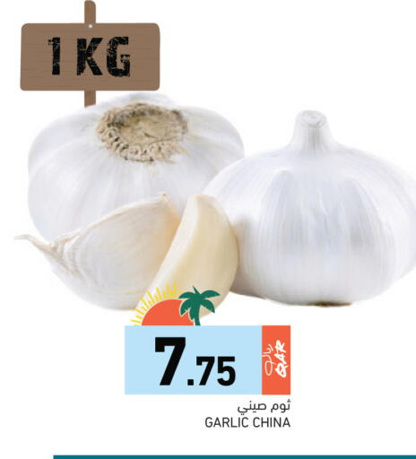 Garlic from China available at Aswaq Ramez in Qatar - Al Rayyan