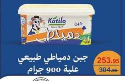 available at سبينس in Egypt - القاهرة