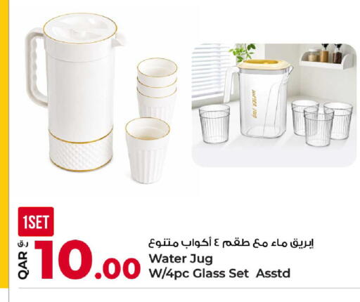 available at روابي هايبرماركت in قطر - الوكرة