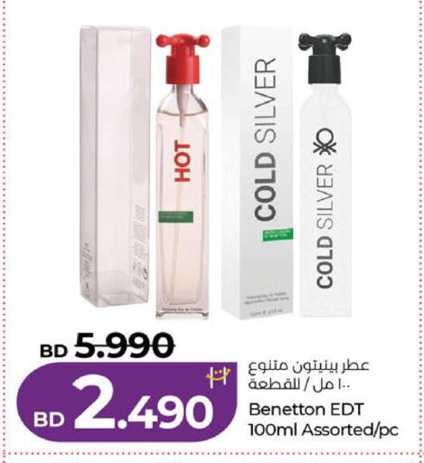 available at LuLu Hypermarket in Bahrain