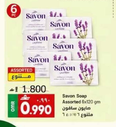 available at Muscat Golden Hypermarket in Oman - Sohar