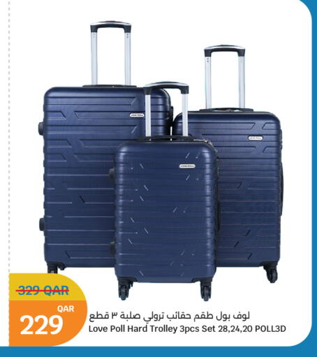 available at سيتي هايبرماركت in قطر - الوكرة