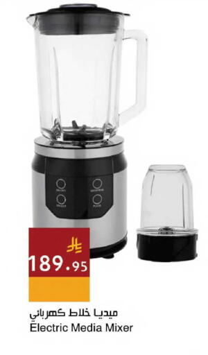 available at اسواق هلا in مملكة العربية السعودية, السعودية, سعودية - جدة