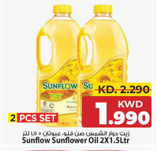 available at مارك & سايف in الكويت - مدينة الكويت