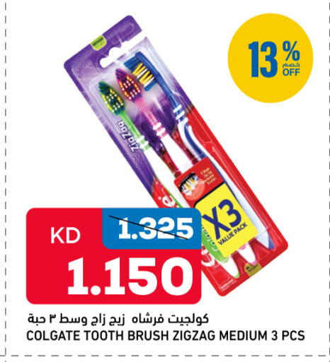available at غلف مارت in الكويت - مدينة الكويت