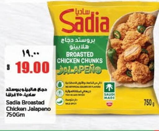 available at ريتيل مارت in قطر - الخور