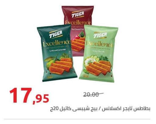 available at هايبر وان in Egypt - القاهرة