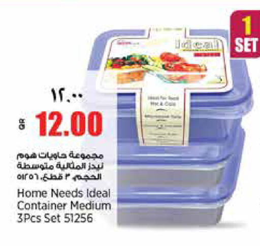 available at ريتيل مارت in قطر - الوكرة