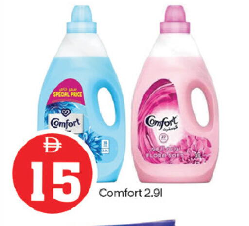 available at TALAL MARKET in UAE - Fujairah