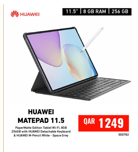 available at Digital Zone Trading in Qatar - Umm Salal