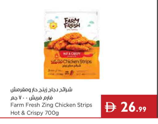available at إسطنبول سوبرماركت in الإمارات العربية المتحدة , الامارات - رَأْس ٱلْخَيْمَة