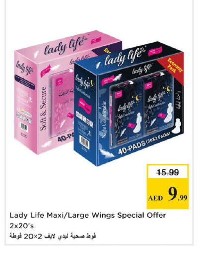 available at Nesto Hypermarket in UAE - Fujairah