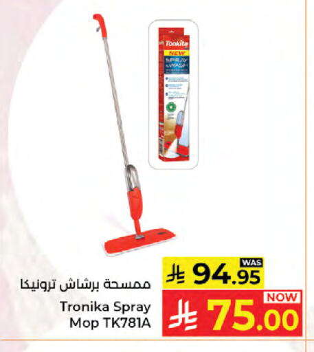 available at Kabayan Hypermarket in KSA, Saudi Arabia, Saudi - Jeddah