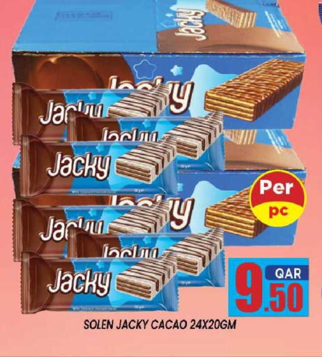 available at شوب اند سمايل هايبرماركت in قطر - الضعاين