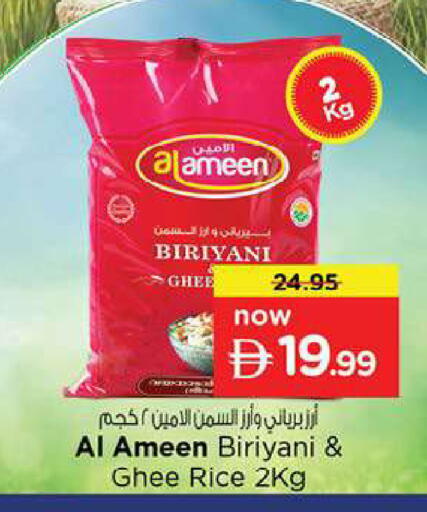 available at Nesto Hypermarket in UAE - Fujairah