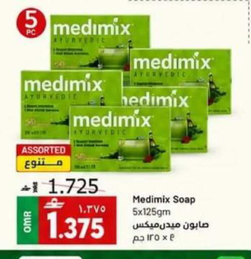 available at Muscat Golden Hypermarket in Oman - Sohar