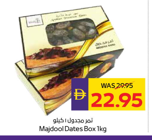 available at ADCOOP in UAE - Abu Dhabi