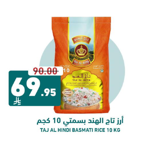available at Joule Market in KSA, Saudi Arabia, Saudi - Al Khobar