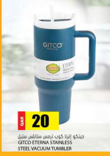 available at Grand Hypermarket in Qatar - Umm Salal