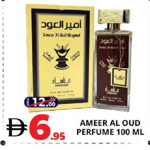 available at EXPRESS AL MADEENA HYPERMARKET LLC in UAE - Abu Dhabi