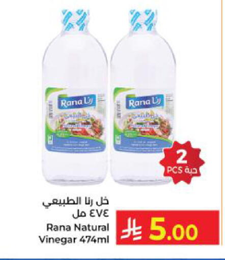 available at كبايان هايبرماركت in مملكة العربية السعودية, السعودية, سعودية - ينبع