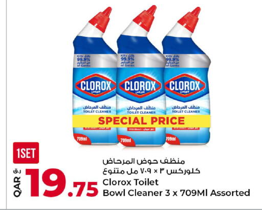 available at روابي هايبرماركت in قطر - الوكرة