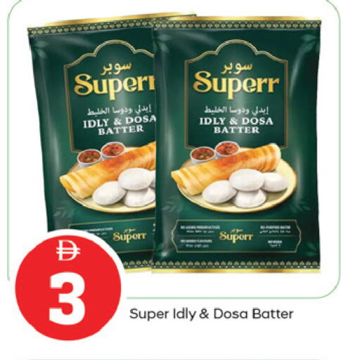available at TALAL MARKET in UAE - Fujairah