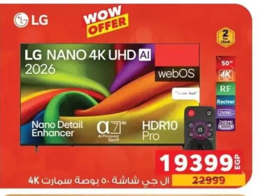 available at بنده in Egypt - القاهرة