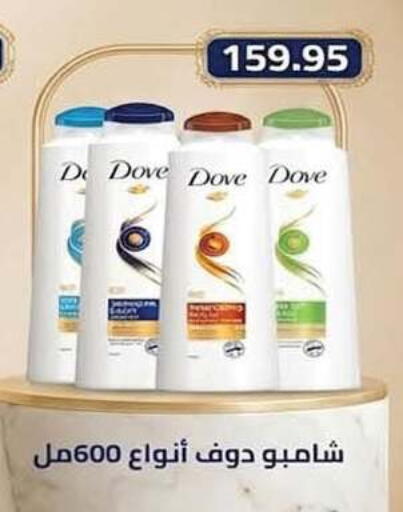 available at هايبر وان in Egypt - القاهرة