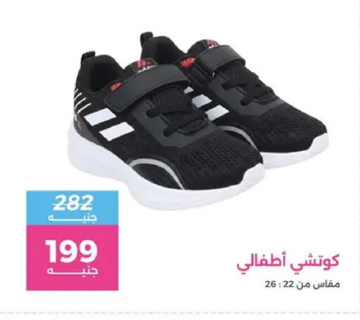 available at Raneen in Egypt - Cairo