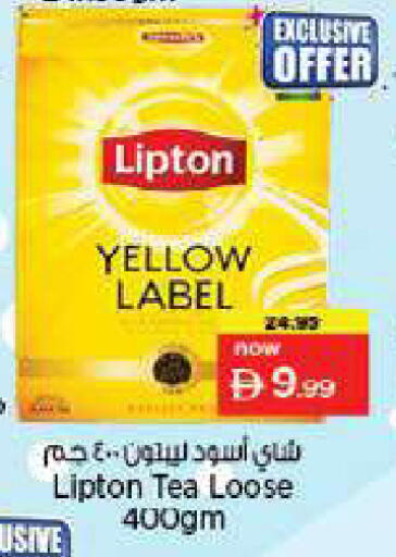 available at Nesto Hypermarket in UAE - Fujairah