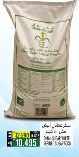 available at حور العين هايبرماركت in عُمان - صُحار‎