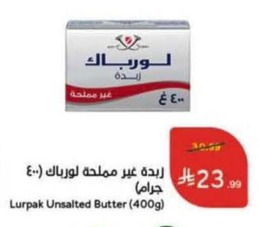 available at Hyper Panda in KSA, Saudi Arabia, Saudi - Bishah